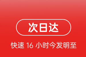 琼海机场快递航空货运 航空货运