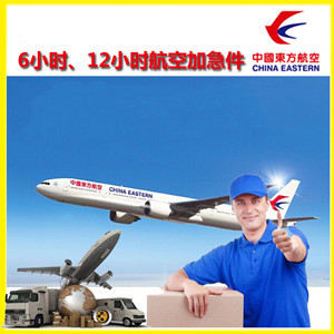 琼海机场快递公司谈空运的四大作用是什么